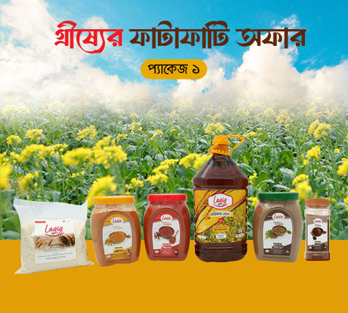 Laziz Agro