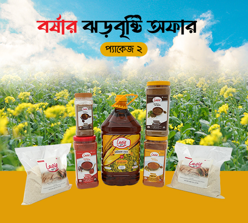 Laziz Agro