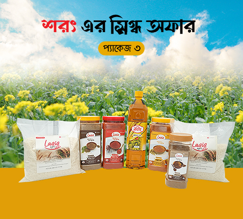 Laziz Agro
