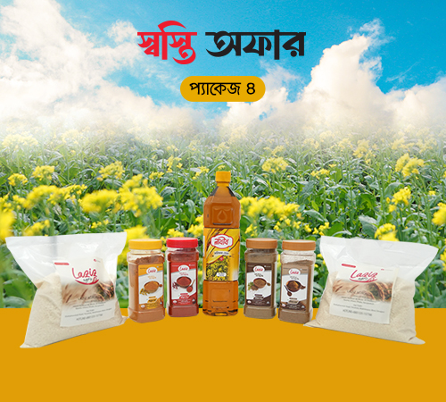 Laziz Agro